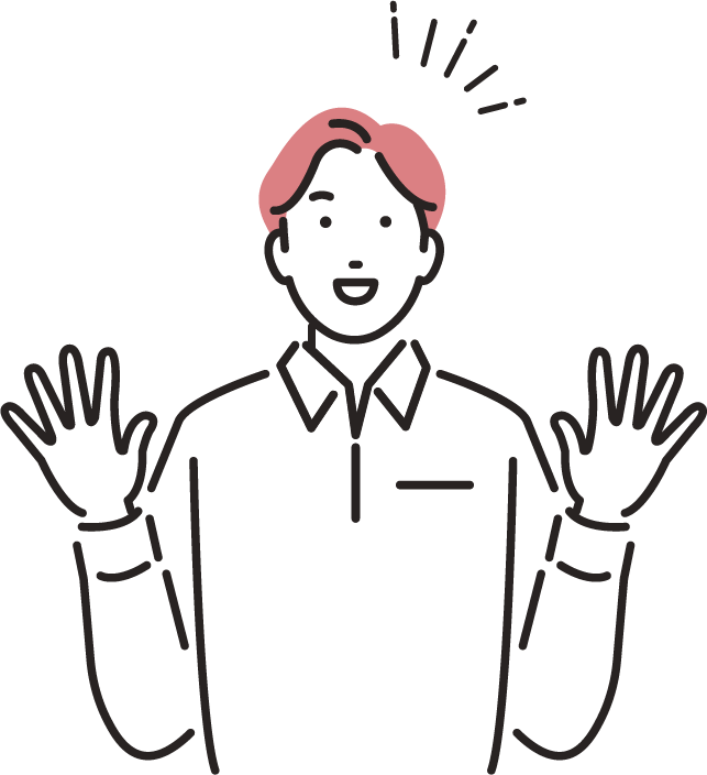 喜ぶ男性のイラスト
